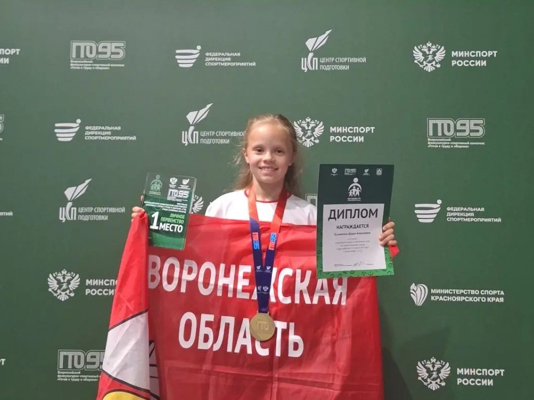 «Золотой» наклон Даши Осьмининой.