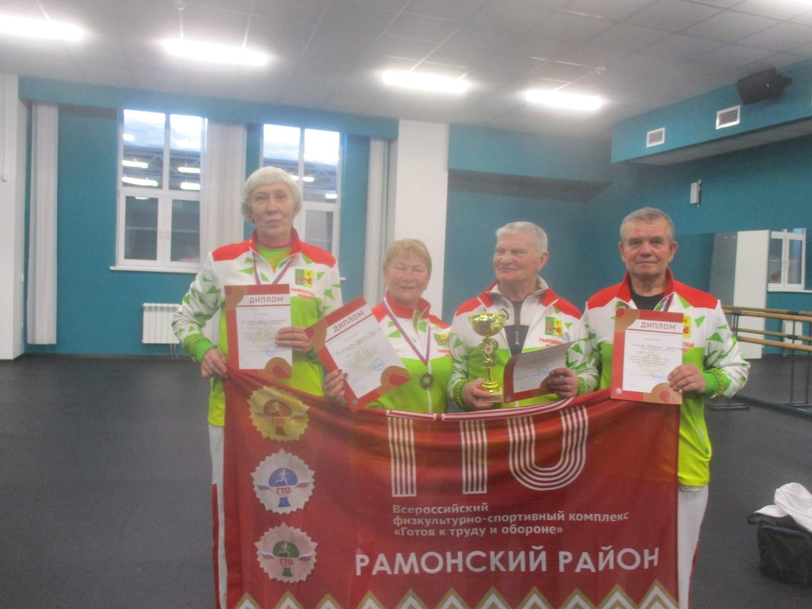 Команда пенсионеров Рамонского района-победитель финального этапа Фестиваля ГТО.